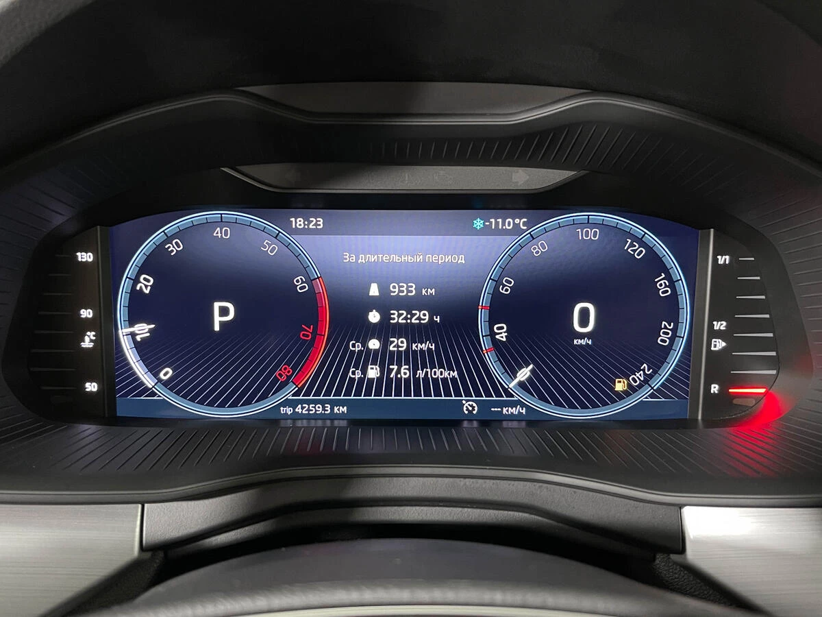 car